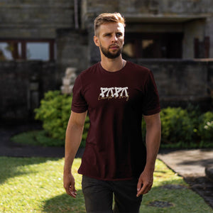 Personalisiertes Papa T-Shirt mit Namen der Kinder und Wunschjahr in bordaux – Individuelles Geschenk für Väter zum Vatertag