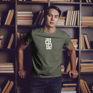 Individuelles Papa Shirt mit Kindernamen und Geburtsjahr in khaki – Das perfekte personalisierte Geschenk für stolze Dads